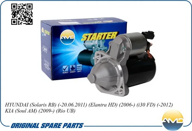 Стартер HYUNDAI/KIA ELANTRA HD/SOLARIS RB/RIO/I30 06- 8 зуб. (AMD) AMD. Артикул AMDEL266
