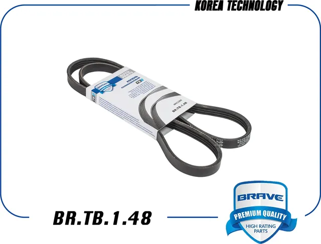 Ремень поликлиновой (Brave). Артикул BR.TB.1.48