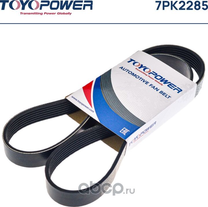 Ремень поликлиновой 7PK2285 (Toyopower). Артикул 7PK2285