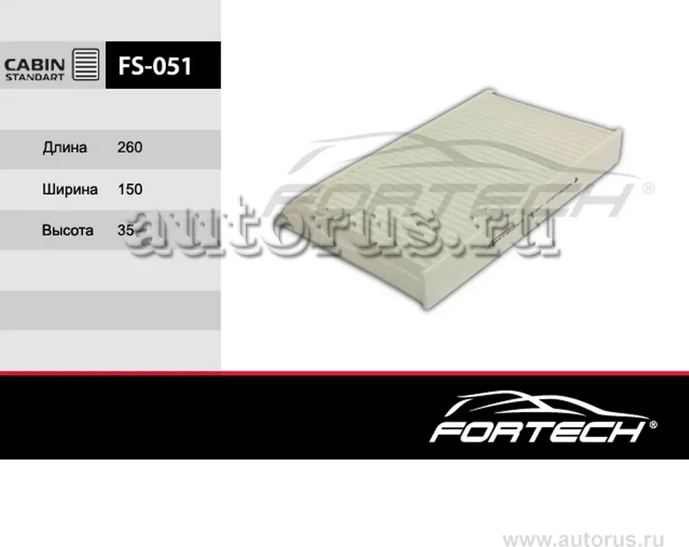 Фильтр салона RENAULT: Megane III 08, Megane CC (Fortech). Артикул FS051