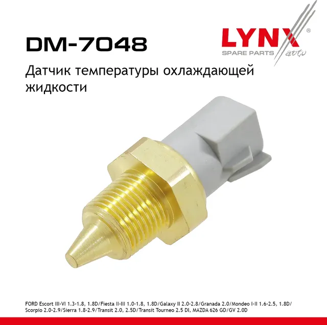 Датчик температуры охлаждающей жидкости (Lynxauto). Артикул DM7048