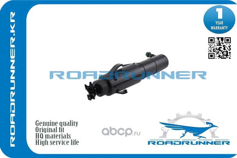 Омыватель фары (Roadrunner). Артикул RR5K0955978A