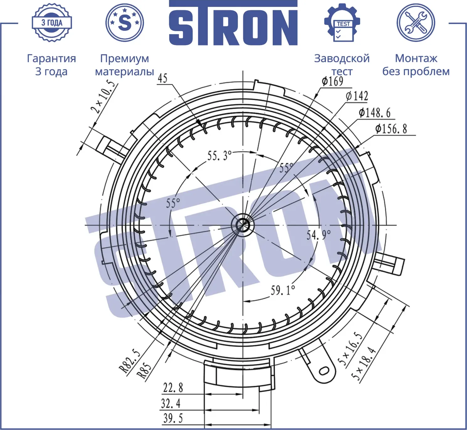 Вентилятор отопителя (Гарантия 3 года. Установка без проблем) (Stron). Артикул STIF027