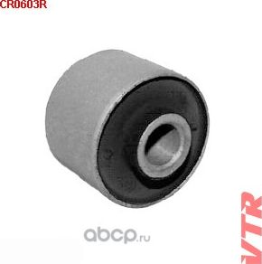 Сайлентблок поперечной тяги задней подвески (VTR). Артикул CR0603R