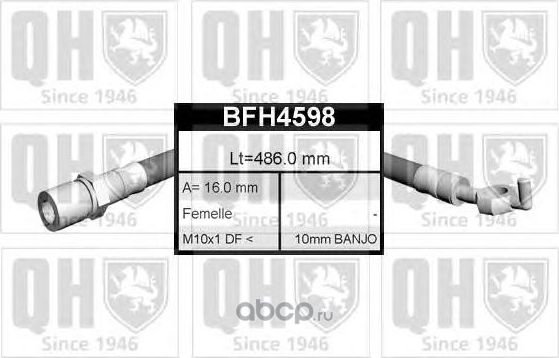 Шланг тормозной (QH). Артикул BFH4598
