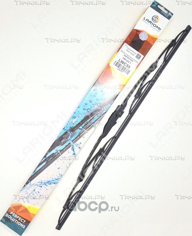 ЩЕТКА СТЕКЛООЧИСТИТЕЛЯ КАРКАСНАЯ 550 ММ (1 ШТ.) (Lariomi). Артикул LWC55