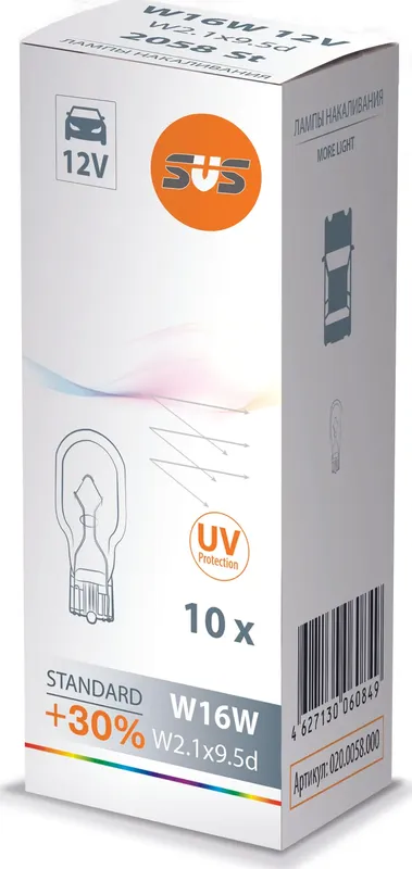 Лампа 12V W16W 16W +30% W2,1x9,5d SVS Standard 1 шт. картон 0200058000. Артикул 0200058000