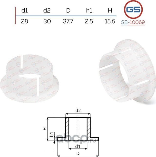 Втулка уплотнительная на вал диаметром 28мм, Mercedes E W212 / S212 2009-, Merce (GS). Артикул SB10069