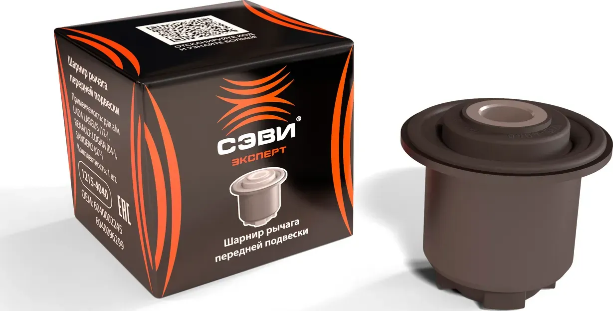 Сайлентблок переднего рычага L=R СЭВИ-ЭКСПЕРТ RENAULT Logan/Sandero / LADA Lar (Sevi). Артикул 12154040