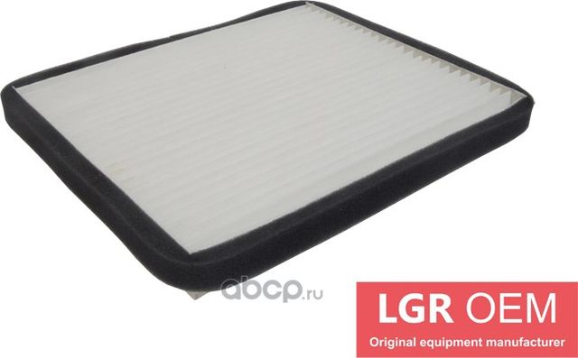 Фильтр салонный (LGR). Артикул LGR7421