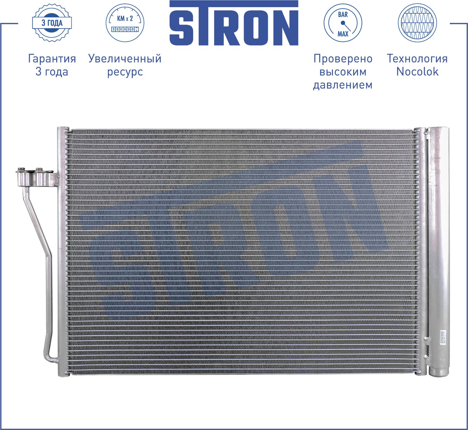 Радиатор кондиционера (конденсатор) Stron. Артикул STC0092