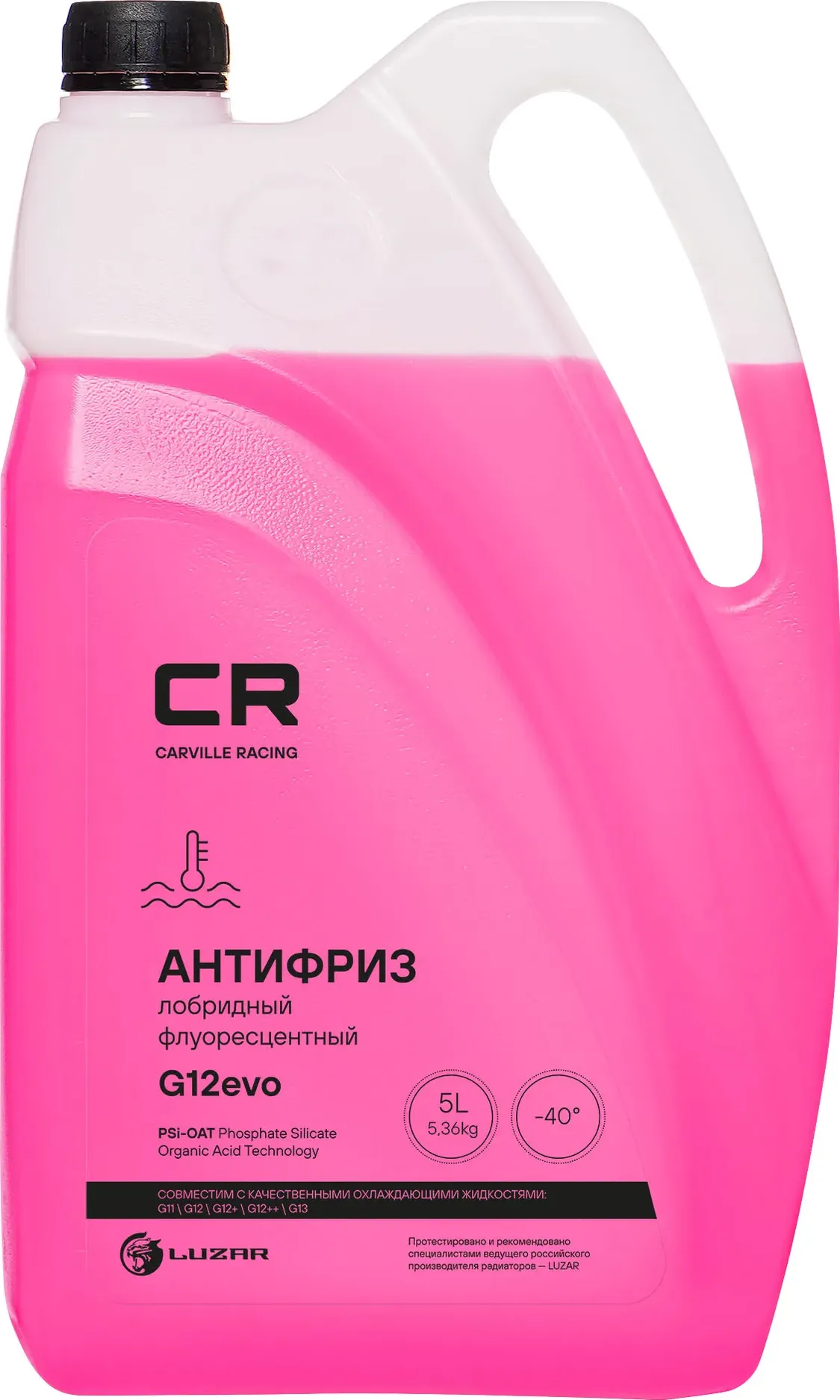 Антифриз, готовый раствор CR для а/м VAG, G12evo, PSi-OAT, флуор, -40°С, фиолет, 5л/5.37к (Carville Racing). Артикул L2018035