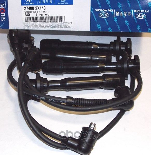 Высоковольтные провода (провода зажигания) (комплект) Hyundai / KIA. Артикул 274002X140