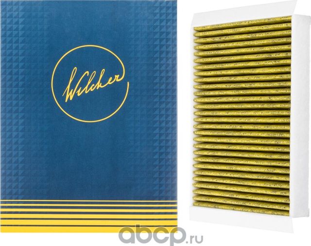 Фильтр салона (антибактериальный) A1668300018 A1668300218 A4638301102 (Wilcher). Артикул A00013