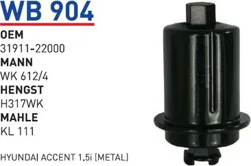 Фильтр топливный KIA SORENTO 18MY 2,2D/SANTA FE 18- WUNDER FILTER WB904 Wunder. Артикул WB904