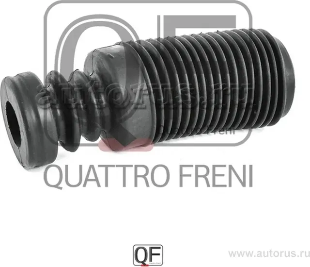 ПЫЛЬНИК ПЕРЕДНЕГО АМОРТИЗАТОРА (Quattro Freni). Артикул qf22d00004