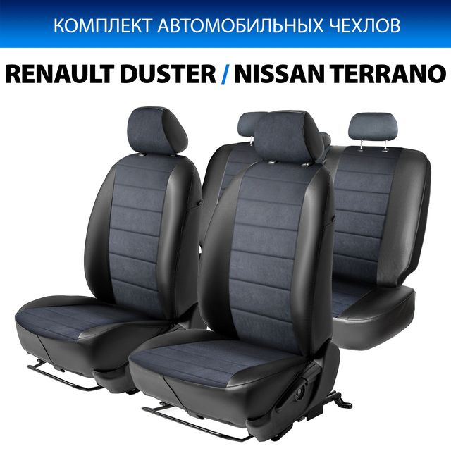 Авточехлы Rival Строчка (зад. спинка 40/60) для сидений Nissan Terrano III рестайлинг 2017-2026, алькантара/эко-кожа, черные. Артикул SC.4702.3