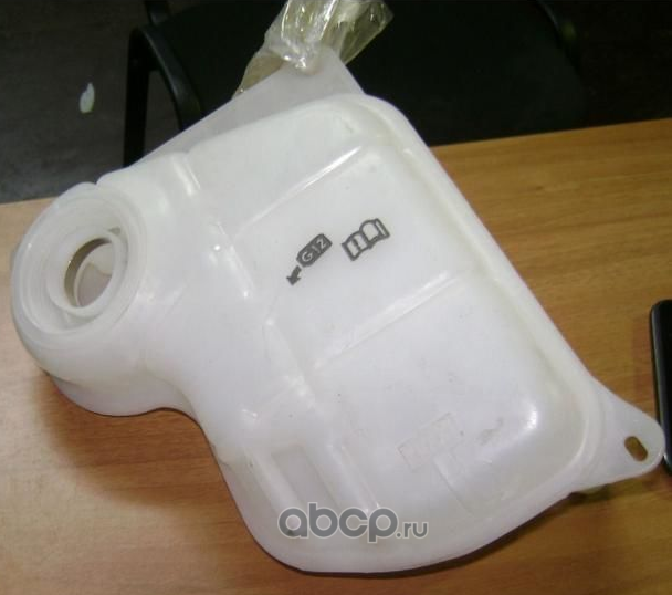 Расширительный бачок VAG. Артикул 4B0121403