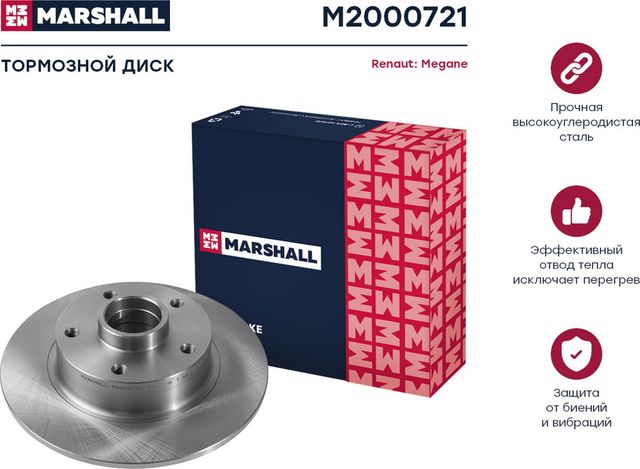 Тормозной диск задн. (Marshall). Артикул M2000721