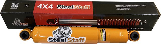 Амортизатор задний SteelStaff (Foam Cell) для Toyota Hilux Revo 2015-2026, лифт 45 мм. Артикул SSF-7132