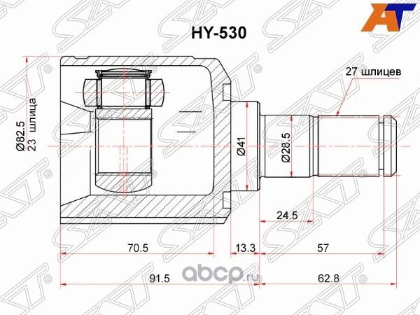 Шрус внутренний KIA CEED 06-12 (SAT). Артикул HY530