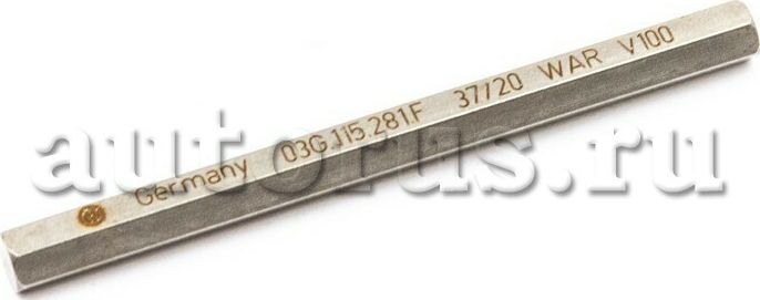 Цепь ГРМ VAG. Артикул 03G115281F