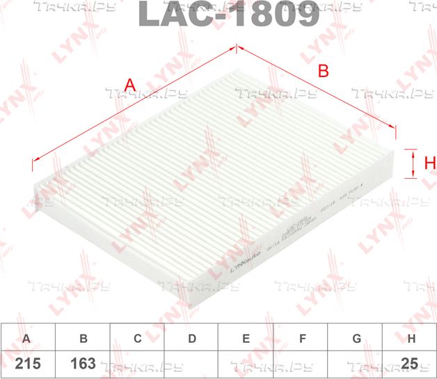 Салонный фильтр LYNXauto для Fiat Punto II 1999-2012. Артикул LAC-1809