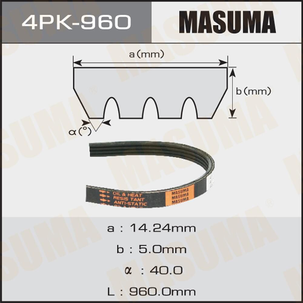 Приводной ремень поликлиновой Masuma. Артикул 4PK-960