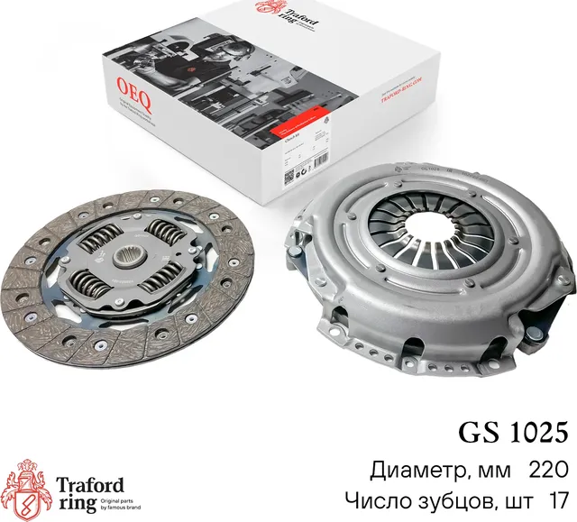 Сцепление в сборе Ford Focus III (11-)/Mondeo IV (07-) 1.6i (кмпл. без муфты) (Traford Ring). Артикул GS1025