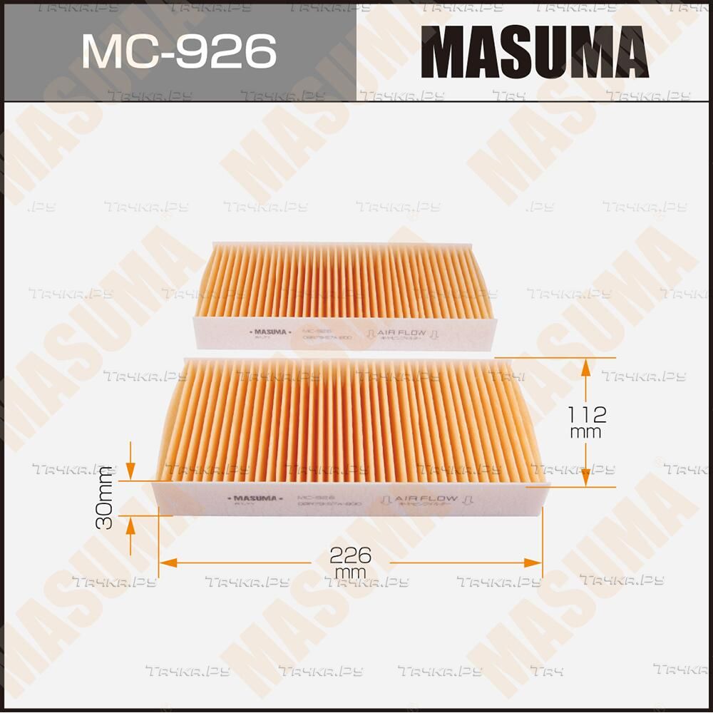 Салонный фильтр Masuma для Honda Civic VII 2000-2005. Артикул MC-926