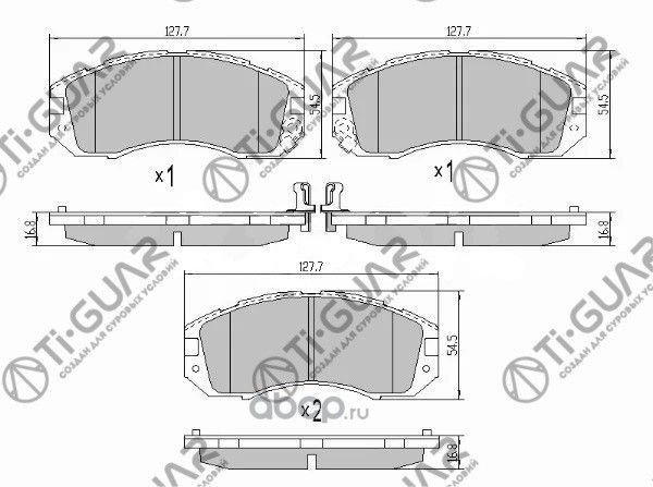 Тормозные колодки (TI-Guar). Артикул TG296C