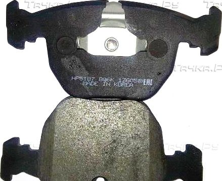 Тормозные колодки HSB. Артикул HP5187