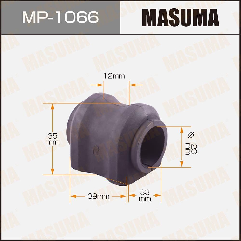 Втулки стабилизатора Masuma. Артикул MP-1066