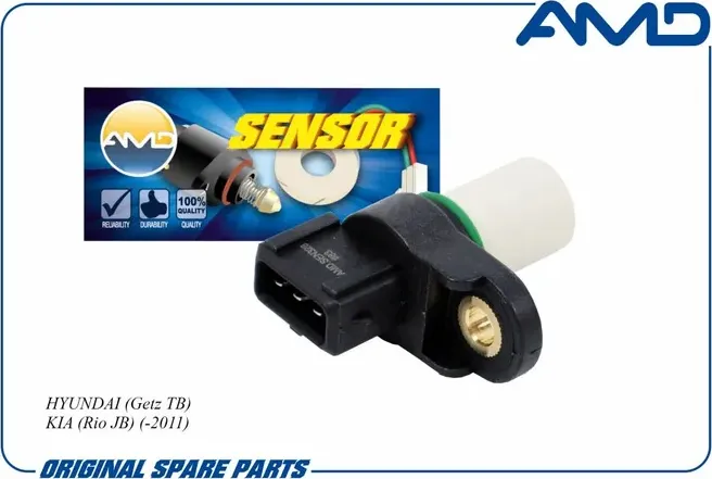 Датчик положения распределительного вала (AMD). Артикул AMD.SEN328