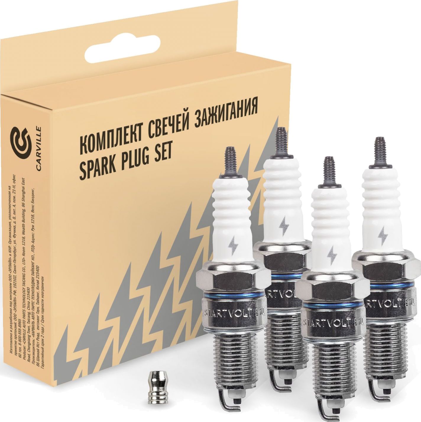 Свеча зажигания StartVOLT для BMW Z1 1988-1991. Артикул VSP 0015