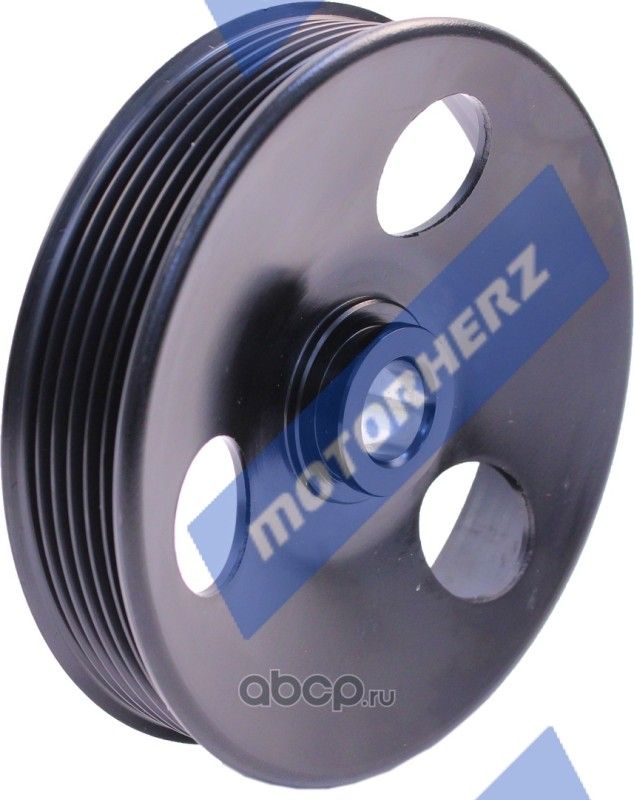 Шкив насоса ГУР (Motorherz). Артикул HPP0002PP