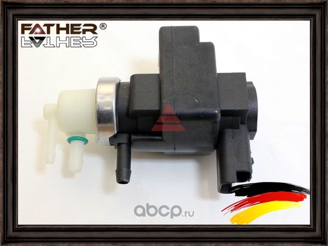 Клапан электромагнитный (Father). Артикул F3639R37