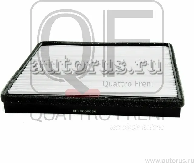 Фильтр салона (Quattro Freni). Артикул qf20q00056