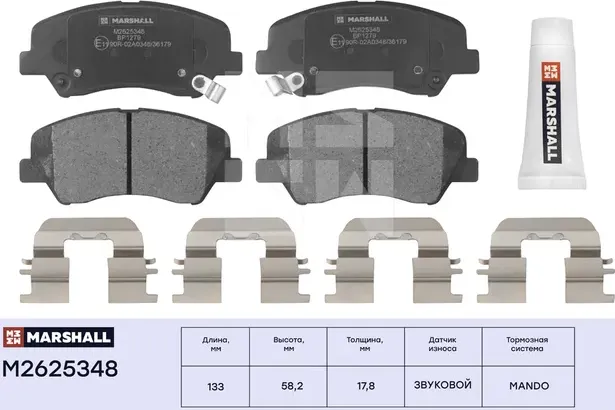 Торм. колодки дисковые передн. Hyundai Solaris IV (RB) 10-, Kia Rio III (UB), IV (Marshall). Артикул M2625348