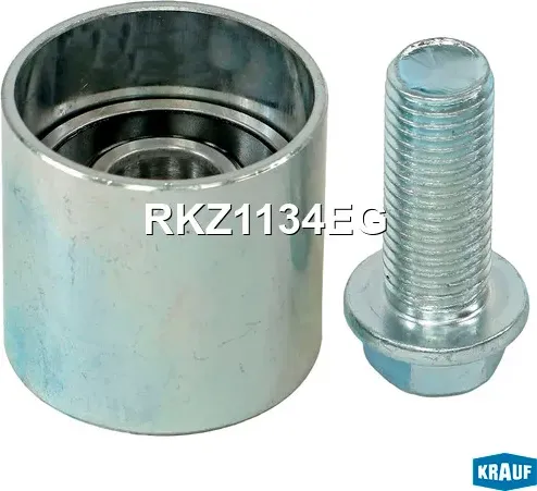 Ролик обводной ГРМ (Krauf). Артикул RKZ1134EG