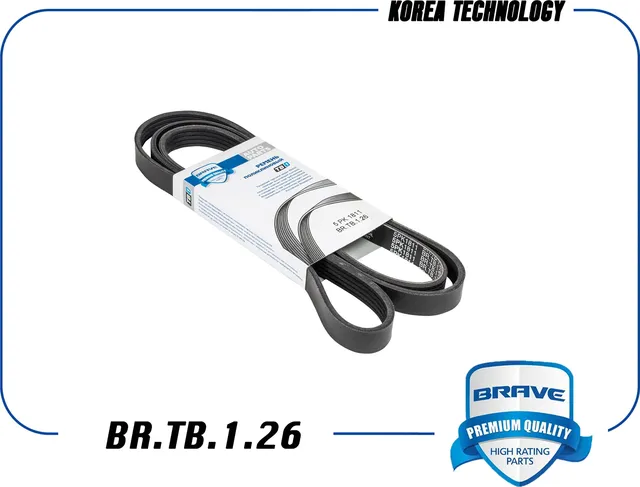 Ремень поликлиновый (Brave). Артикул BRTB126