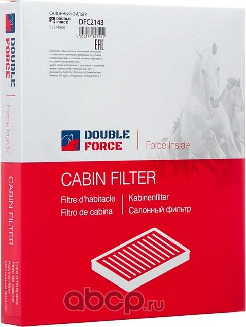 Фильтр салонный DOUBLEFORCE (Double Force). Артикул DFC2143