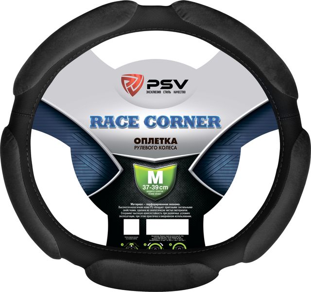 Оплётка на руль PSV Race Corner со скошенным низом (размер M, алькантара, цвет ЧЕРНЫЙ). Артикул 131107