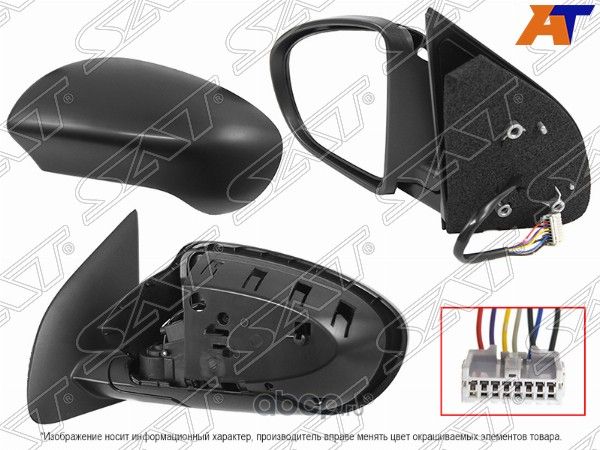 Зеркало NISSAN QASHQAIDUALIS 06-14 LH обогревскладрегул (SAT). Артикул STDT659402