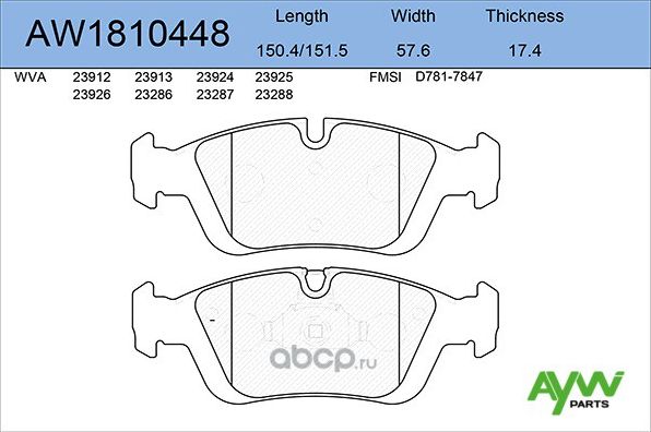 Колодки тормозные передние BMW 3 (E46) 1.6-2.5 98-05 (Aywiparts). Артикул AW1810448