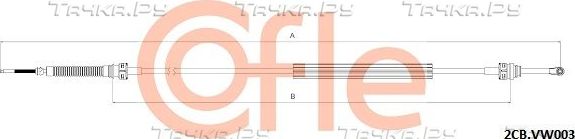 Трос переключения передач КПП Cofle левый для Audi A1 I (8X) 2010-2015. Артикул 92.2CB.VK003