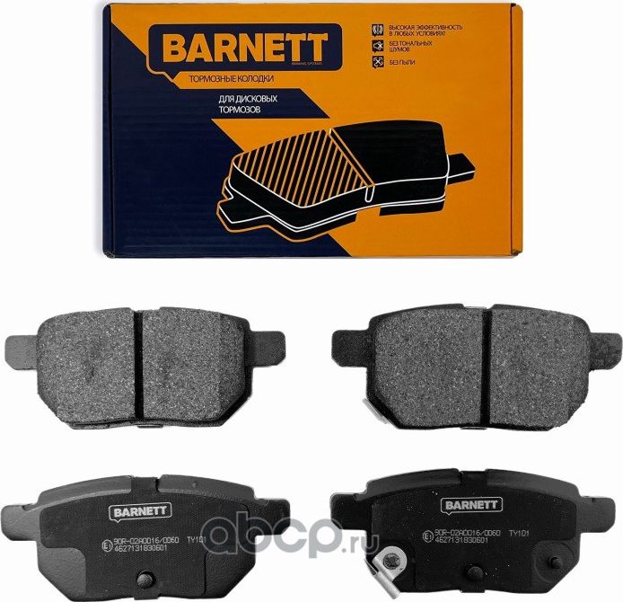 Комплект задних тормозных колодок, дисковый тормоз (Barnett) Barnett. Артикул TY101