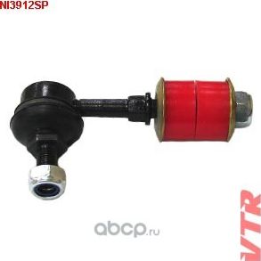 Тяга стабилизатора передней подвески(полиуретан) (VTR). Артикул NI3912SP