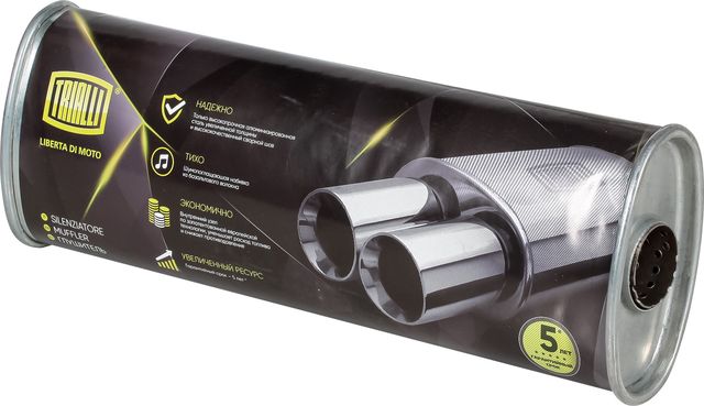 Глушитель (задняя часть) Trialli. Артикул EMM 3506