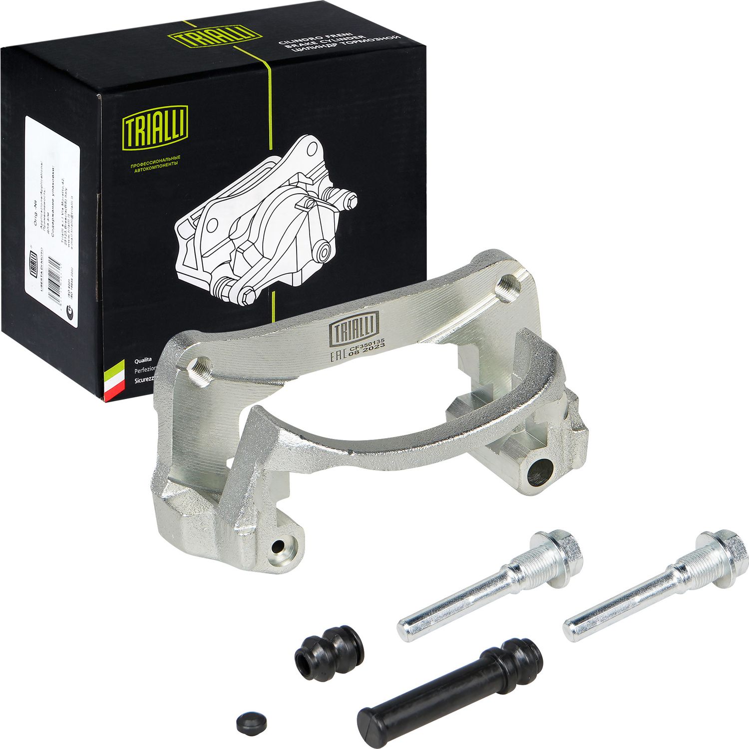 Ремкомплект тормозного суппорта Trialli. Артикул CF 350135